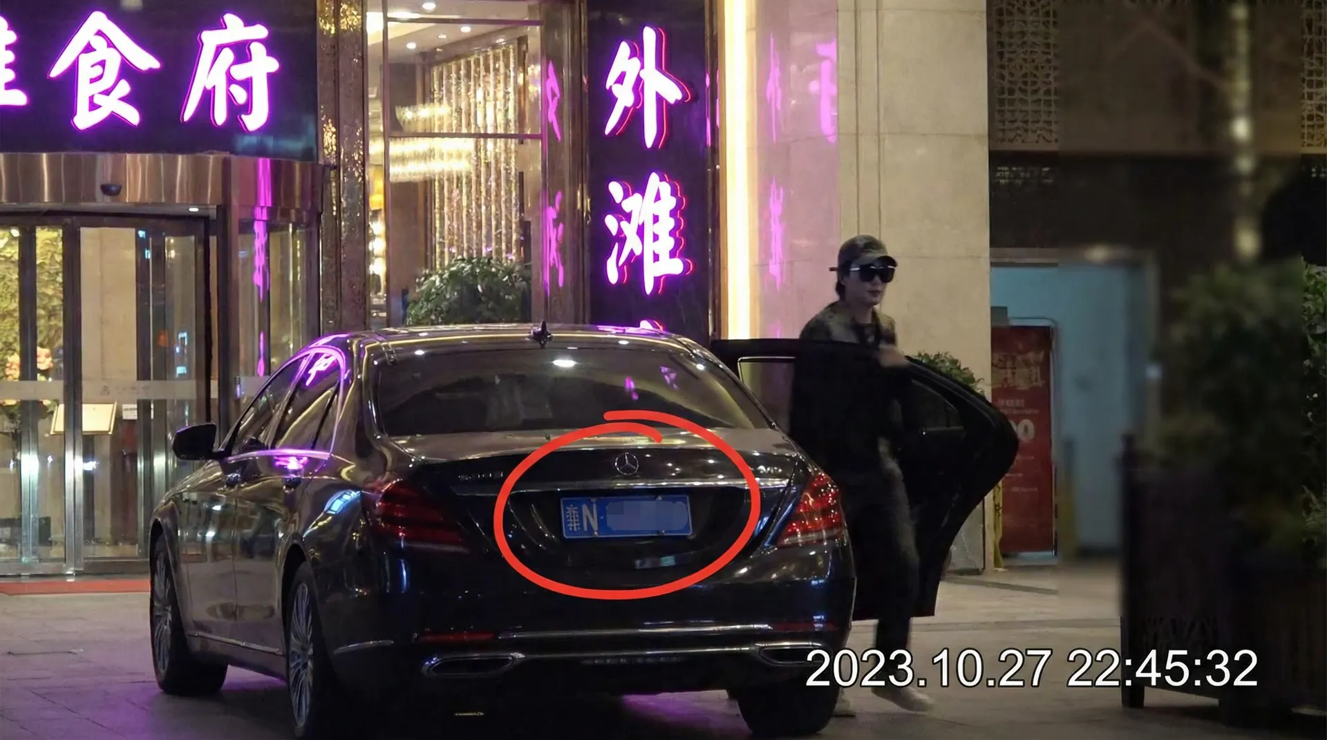 乐鱼体育平台娱乐 - 豪车餐厅外偷拍